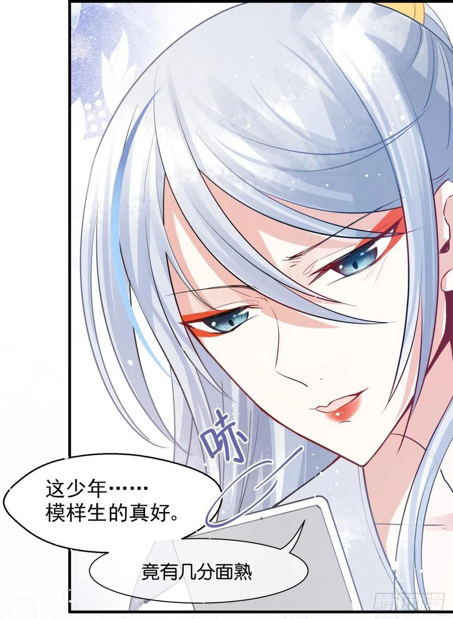 06 渣女公开处刑现场13