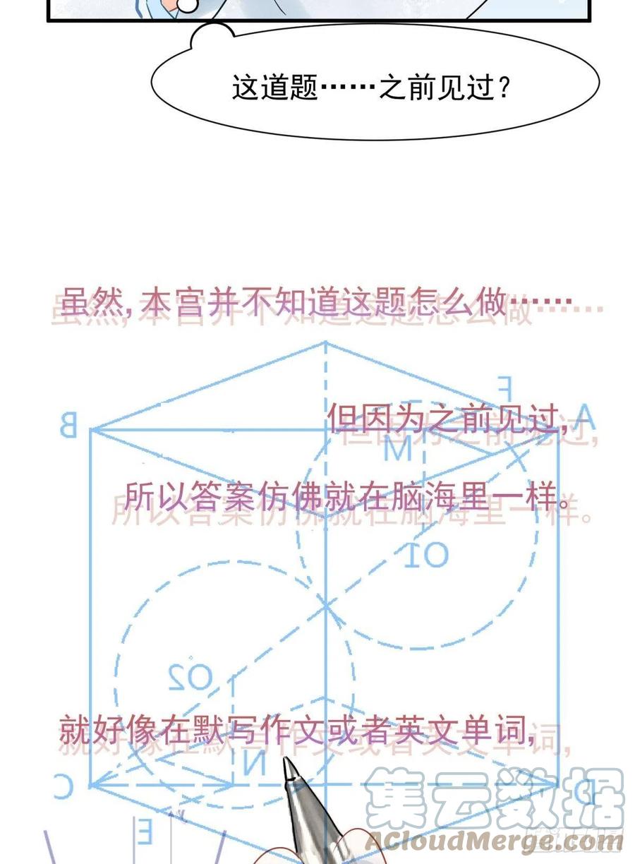 13 这次一定要做到最后24