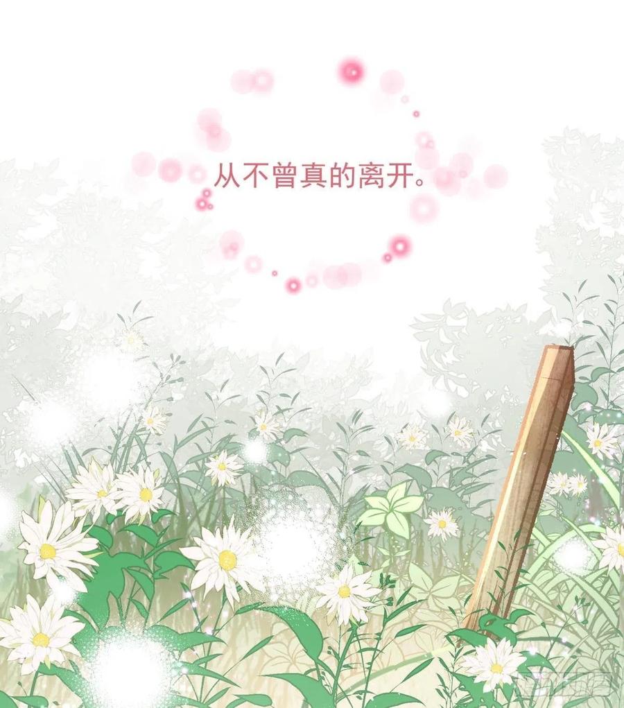 17 莫要迷恋痴恋狂恋本宫4