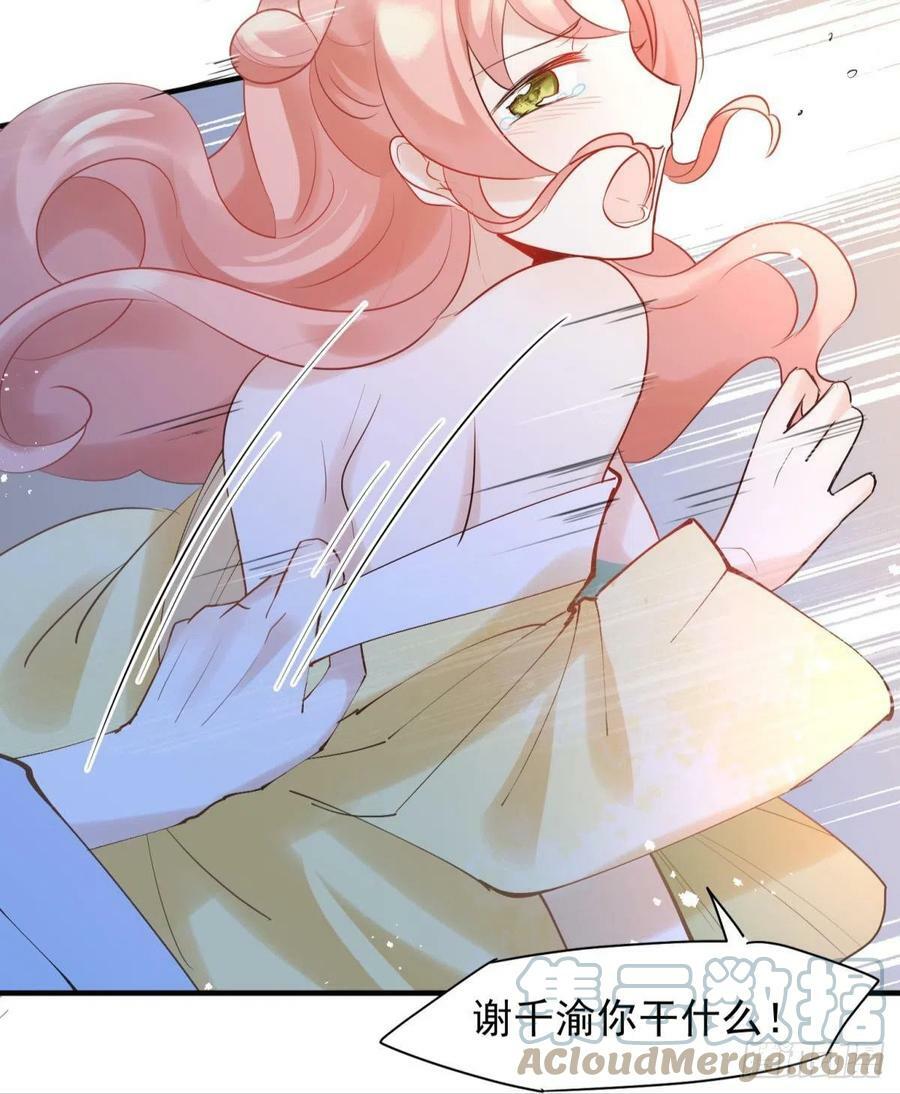 038圆房！圆房！圆房！（下）10