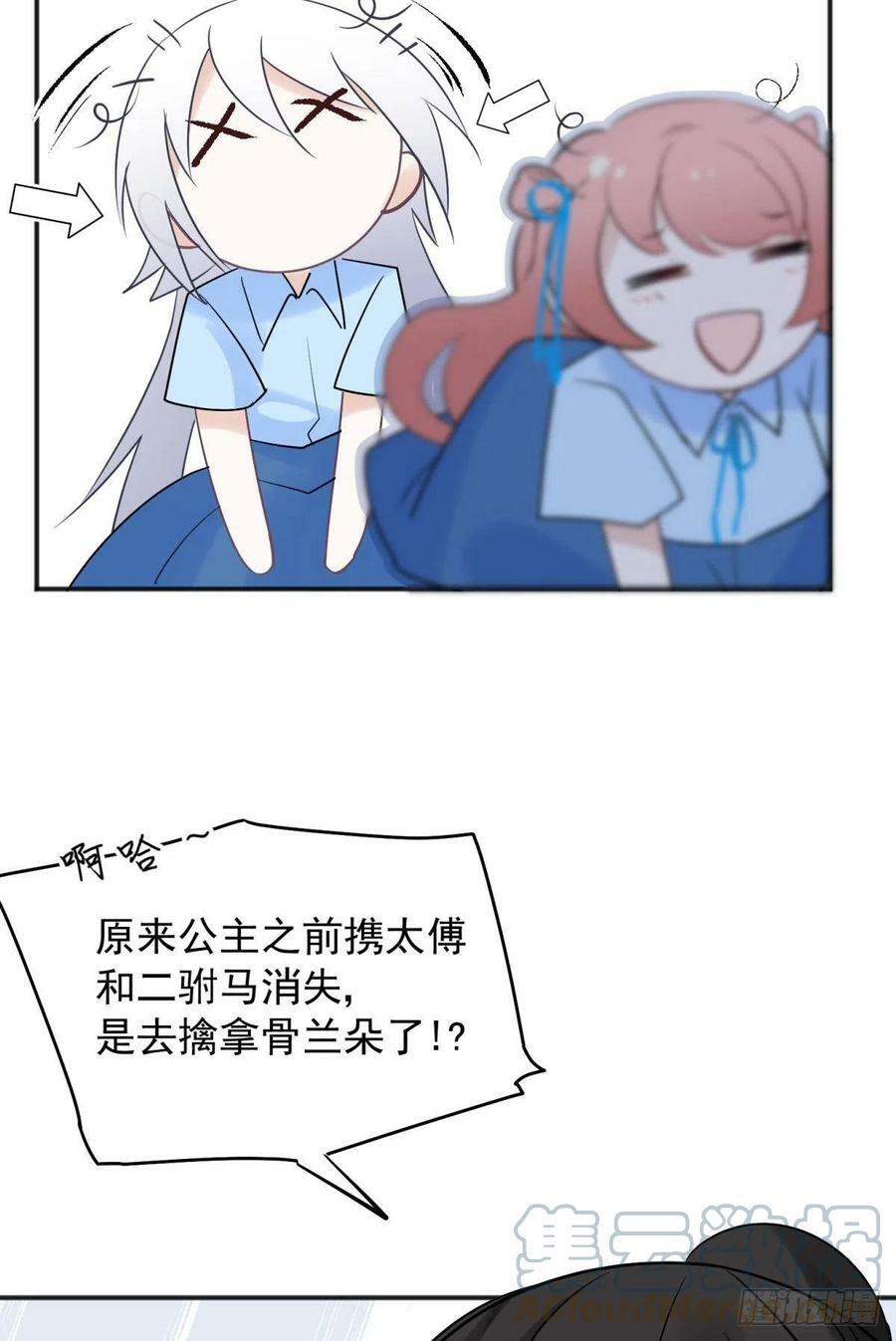 51我们女生想要什么就要搞到手9