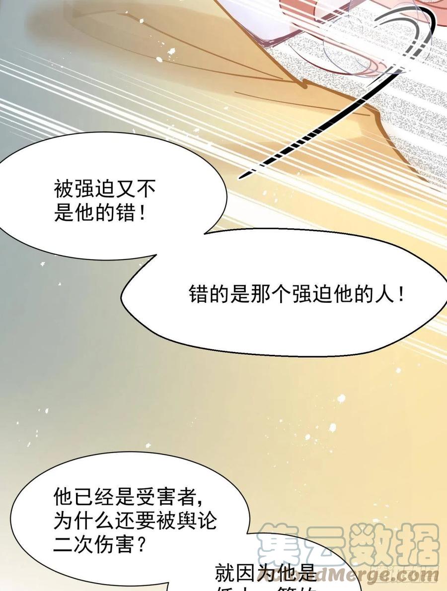 男孩子最好的嫁妆！33