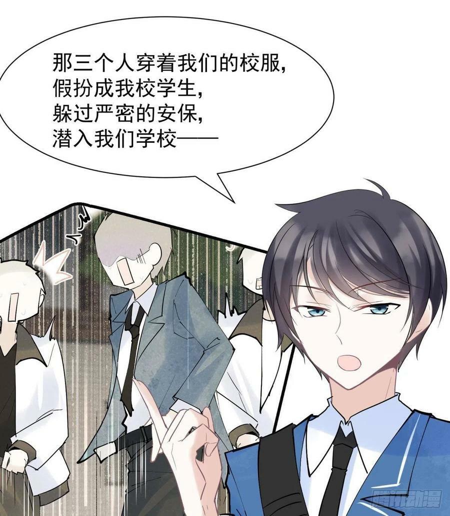 043 禁欲系发酒疯太可怕11