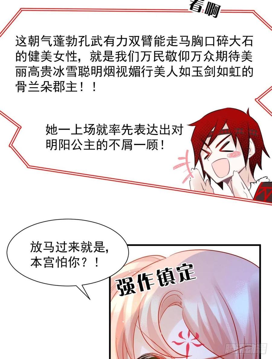 29 史上最快结束的决斗40