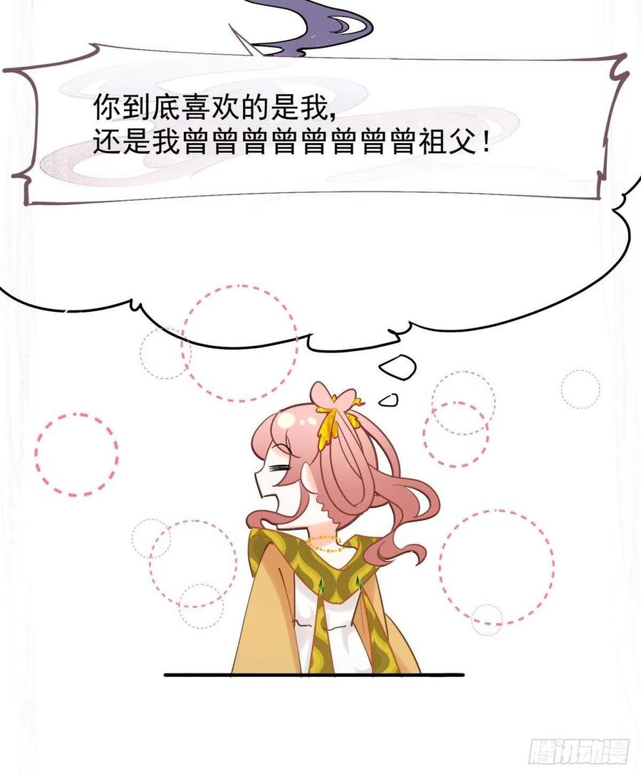 17 莫要迷恋痴恋狂恋本宫36