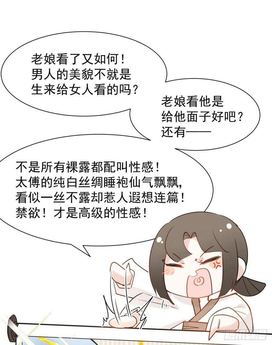 036 去找点做女人的快乐14