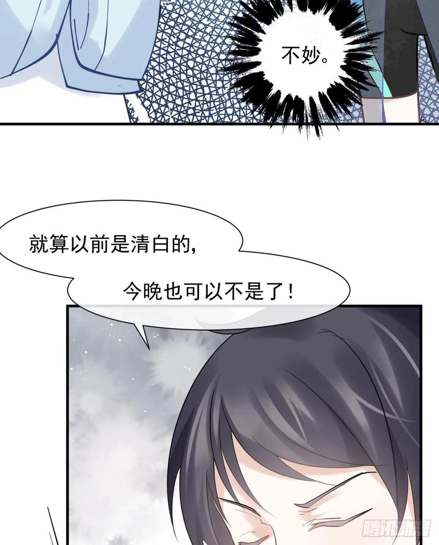 22 我们才不是内种关系16