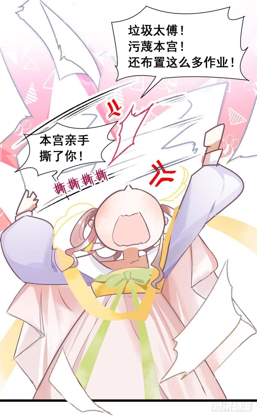 01 从酒池肉林到考试现场28
