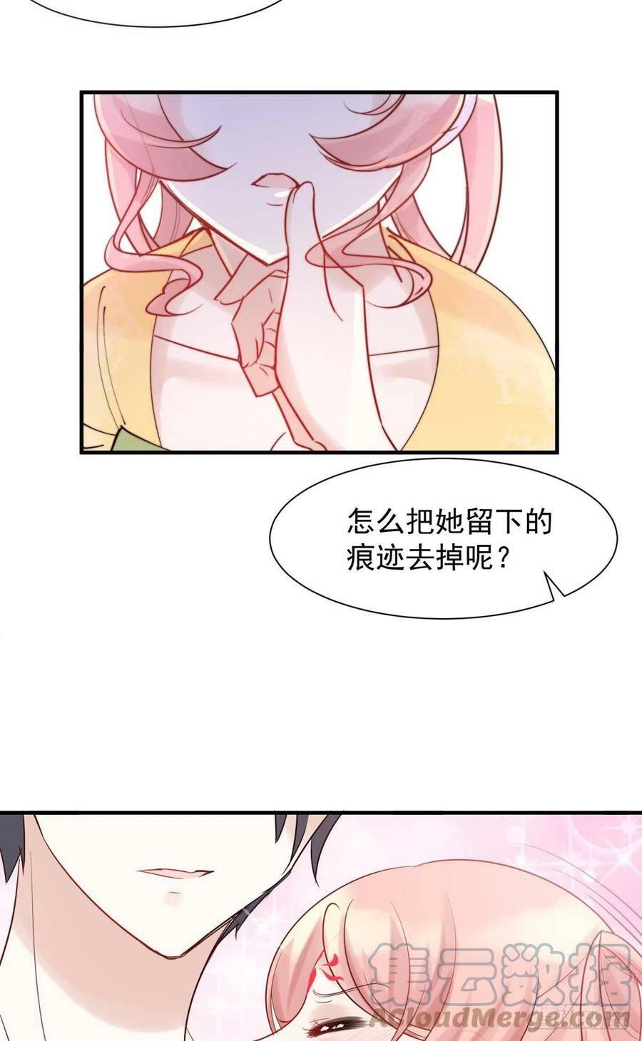 32 二位驸马，喝个交杯酒吧34