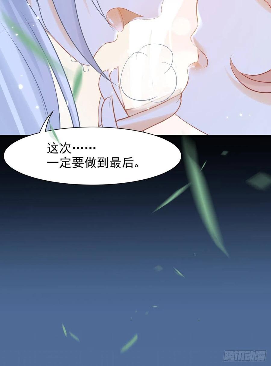 13 这次一定要做到最后53
