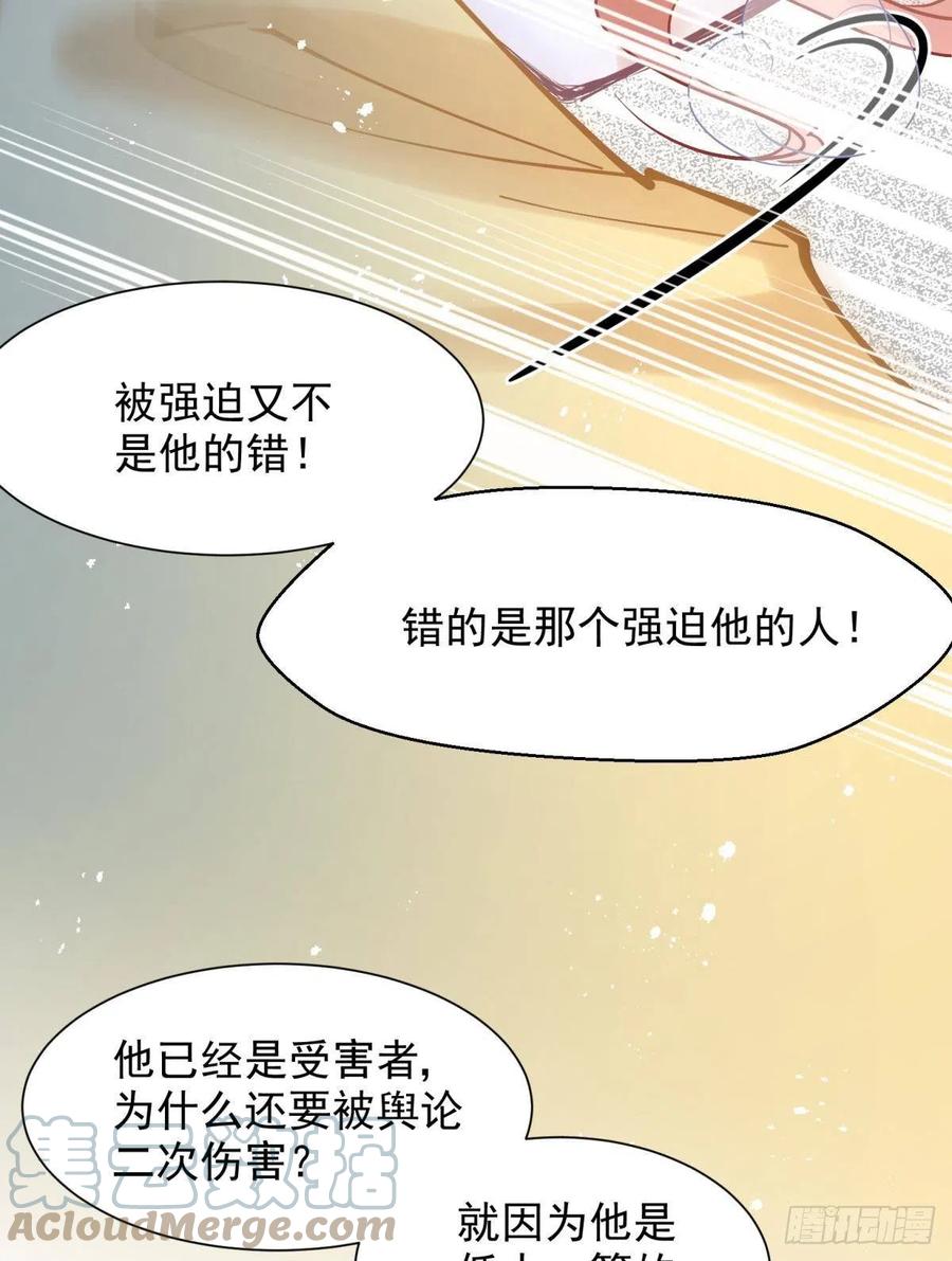 25男孩子最好的嫁妆！33