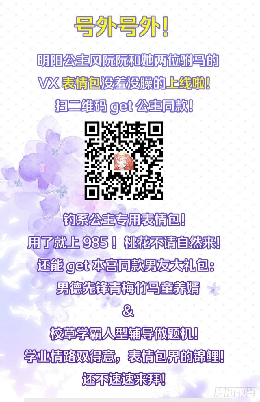 22 我们才不是内种关系55