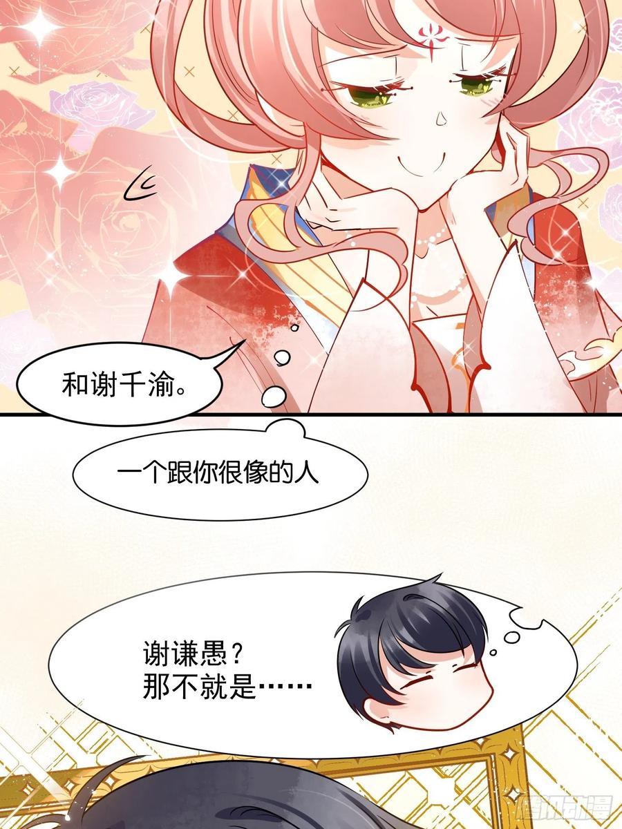 07 三年抱俩就不必了吧29