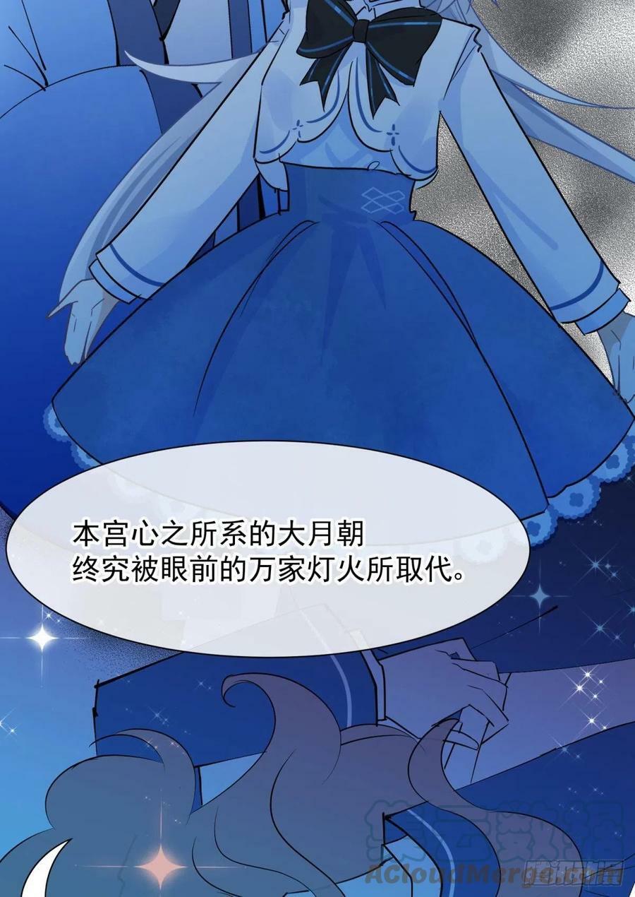 46若你是尘埃，我陪你做尘埃30