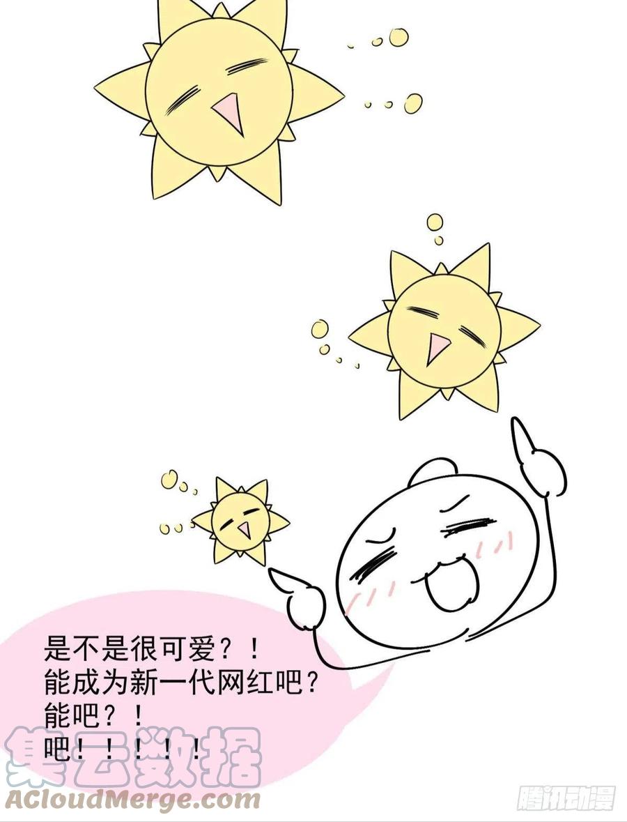 11 一不留神就开挂了51