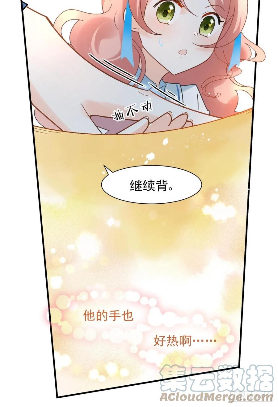 11 一不留神就开挂了24