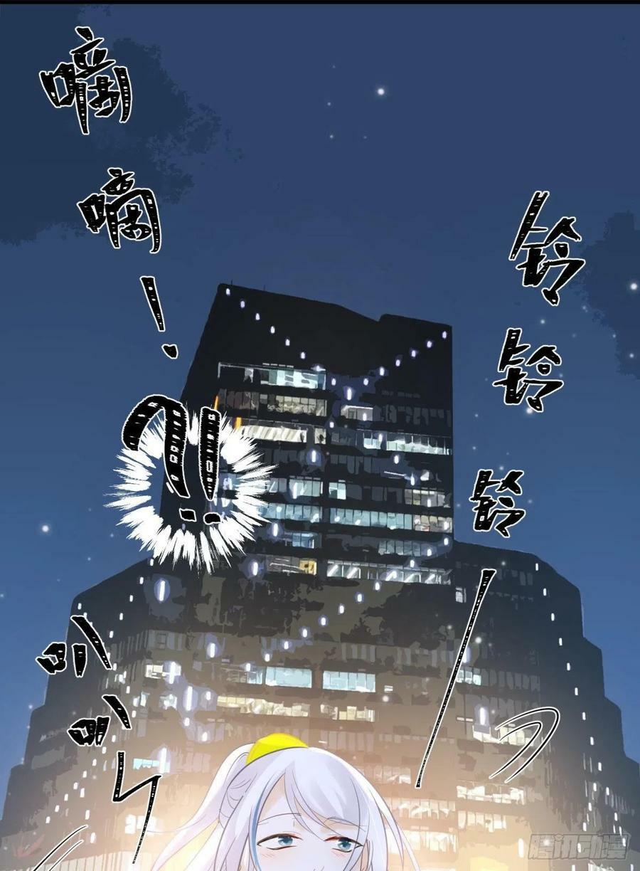 041蚌埠住了，太傅独自去偷欢20
