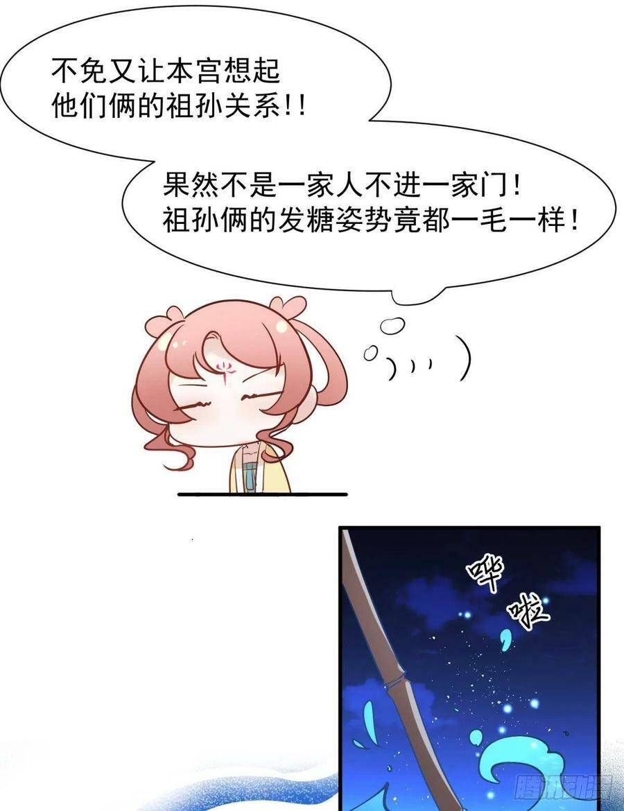 037 圆房！圆房！圆房！（上34