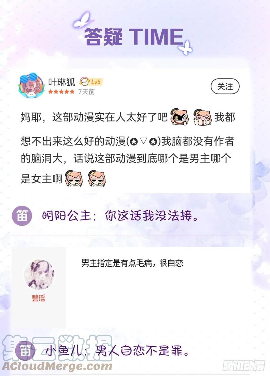 10 生女儿669式45