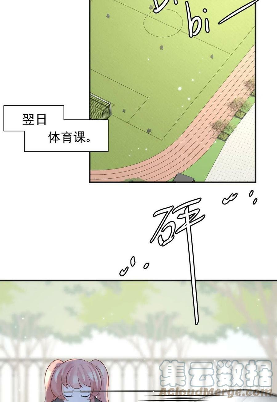 45驸马出轨怎么办？那就和离吧30