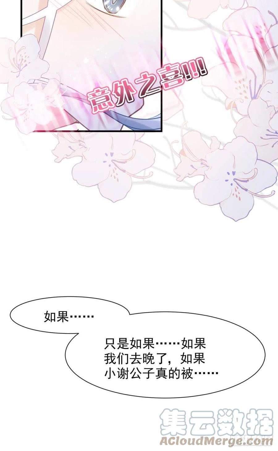 男孩子最好的嫁妆！30