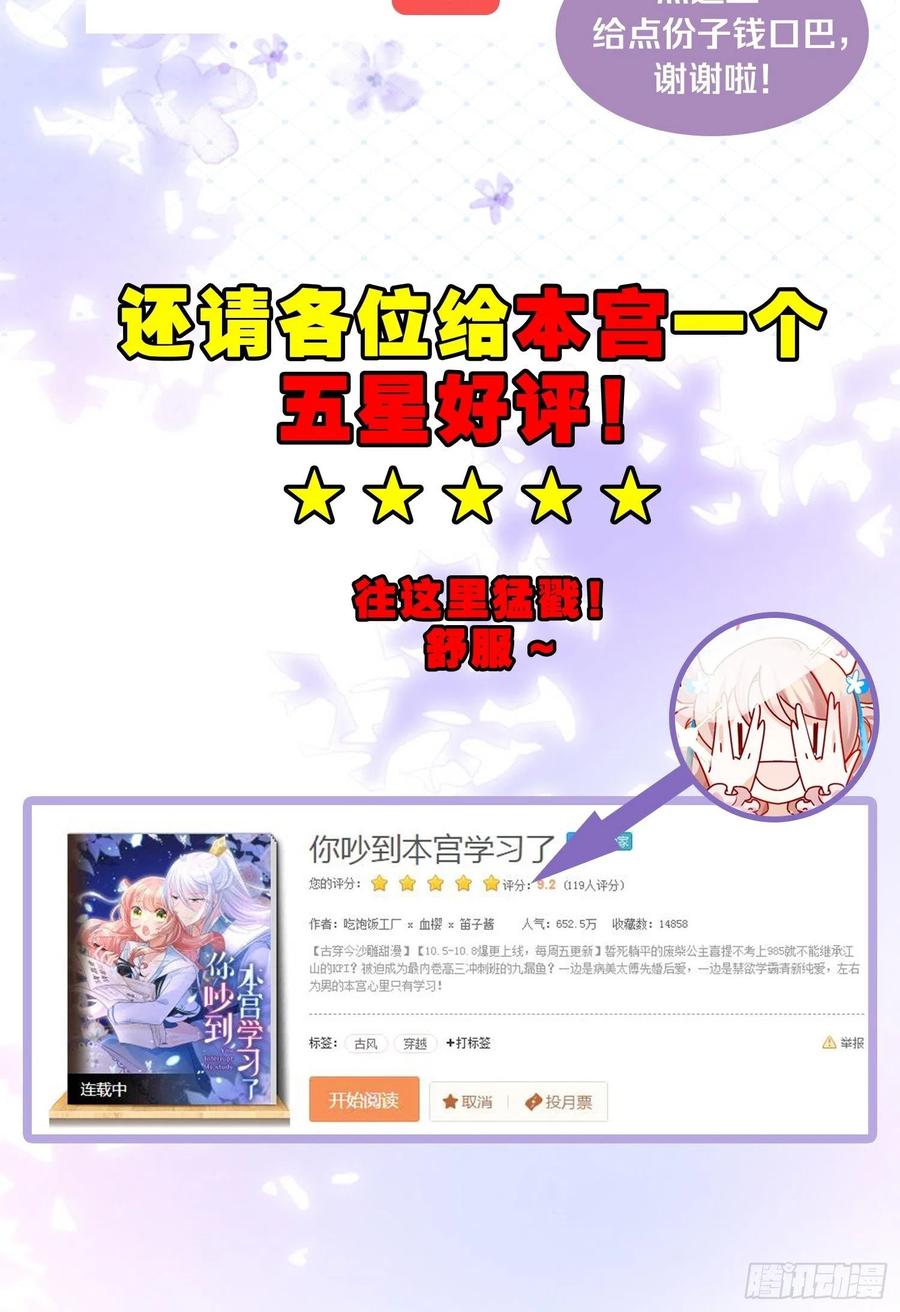 28 不以死明志真的很难收场55