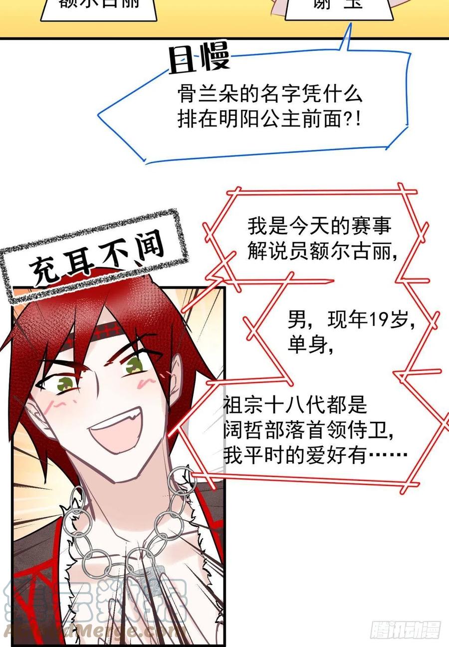 29 史上最快结束的决斗36