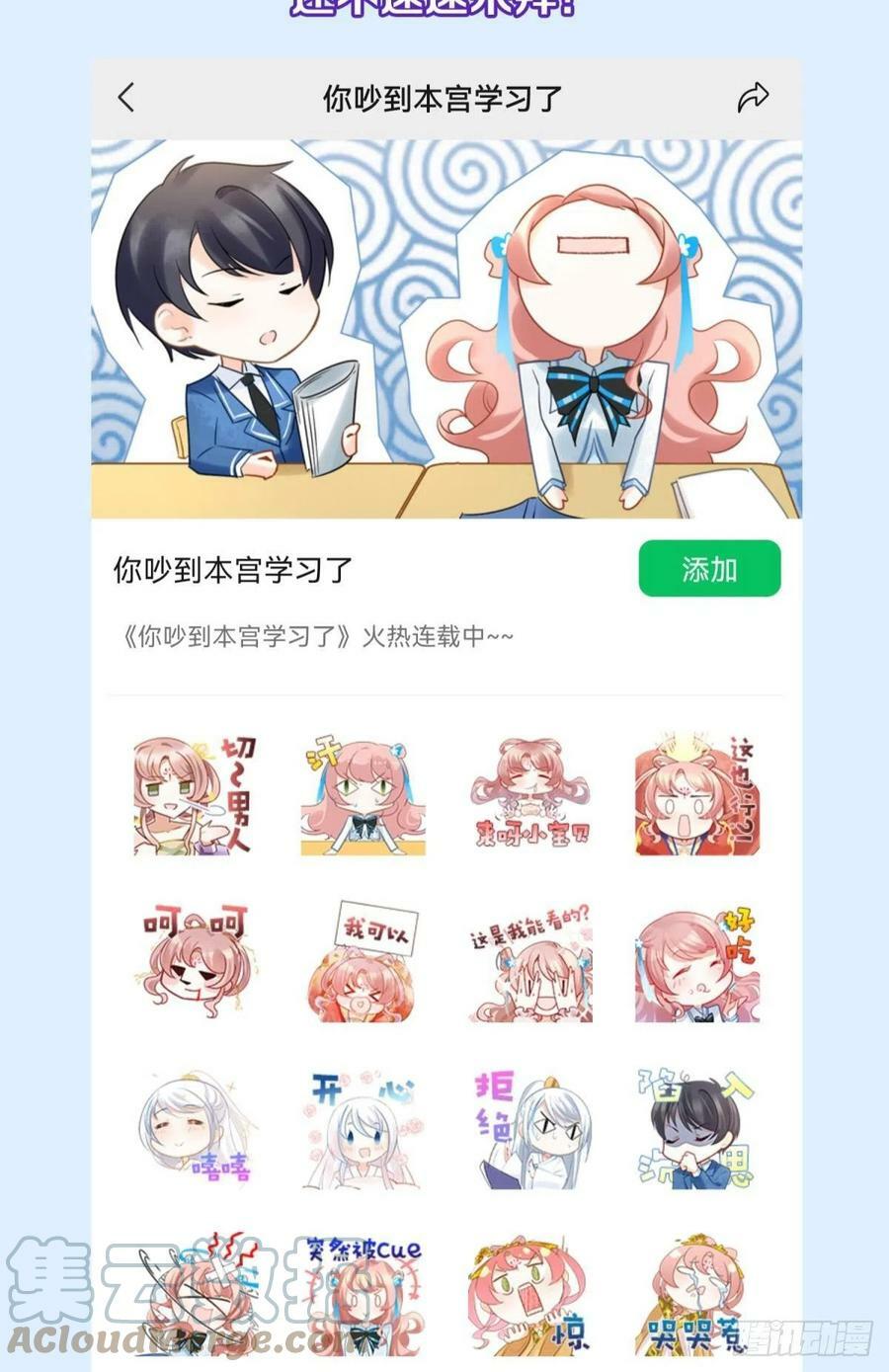 039微臣或许没这个命48