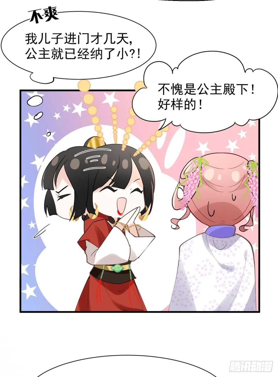 20大房就要有大房的气度31