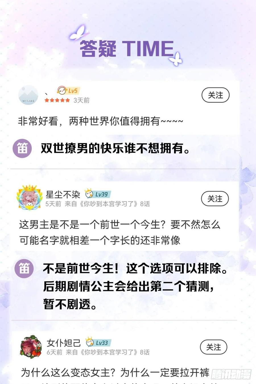 08 后续内容请付费观看44