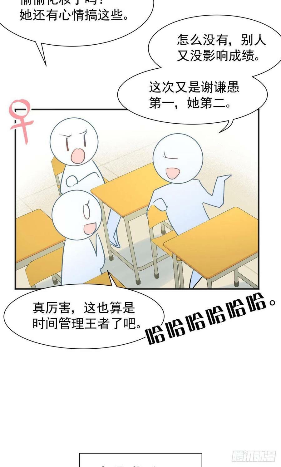 044性感太傅，在线调酒16