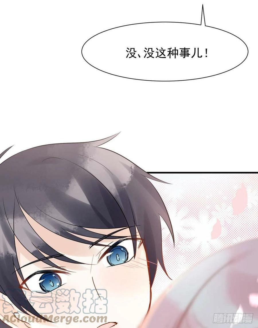 31 来都来了28