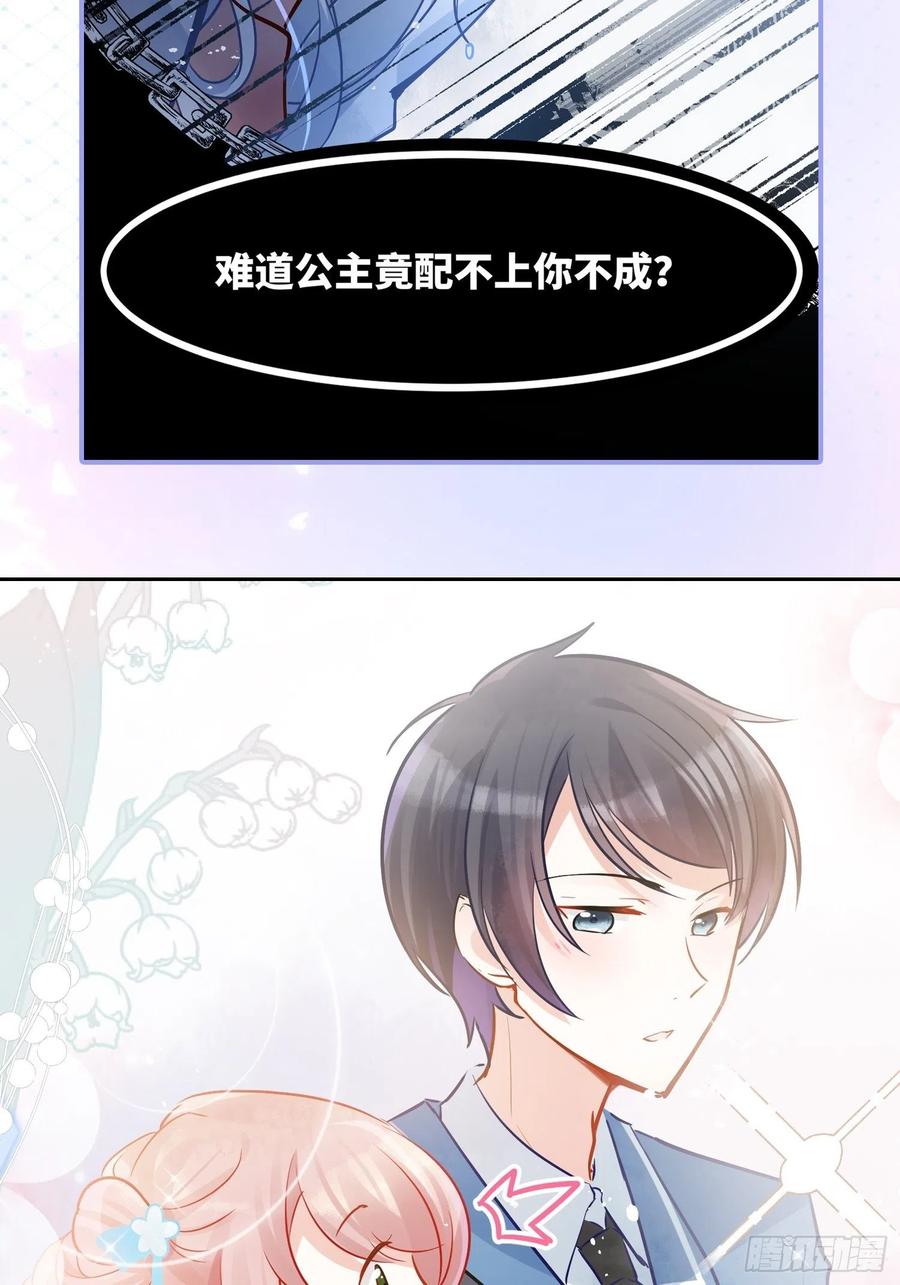02 把学霸当保姆是什么体验49
