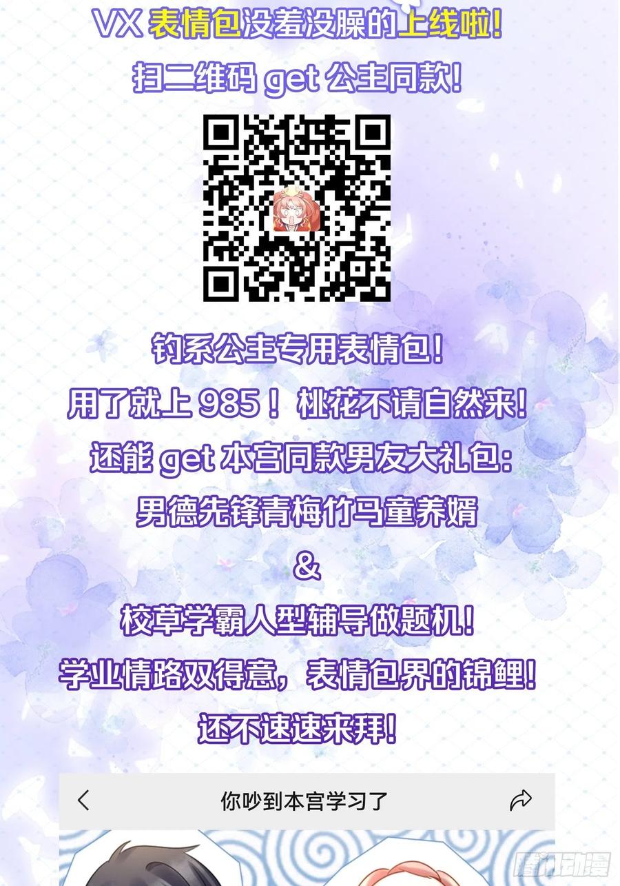 28 不以死明志真的很难收场53