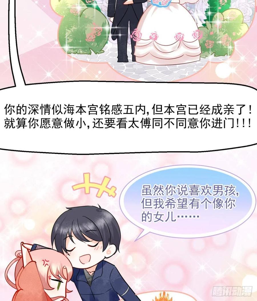 08 后续内容请付费观看16