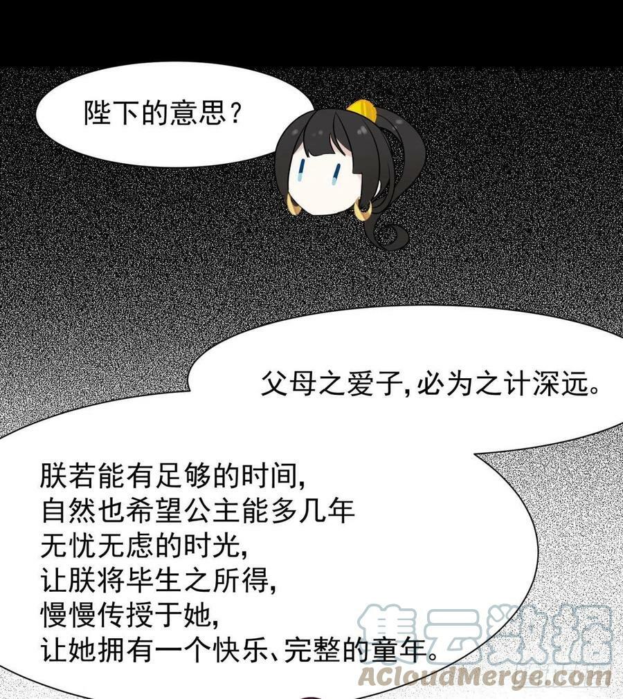 52这次是真的圆房了42