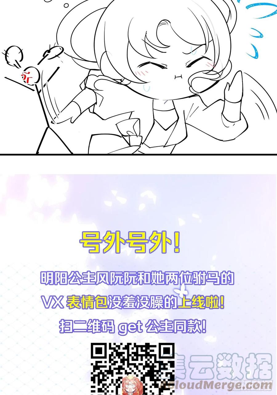 29 史上最快结束的决斗51