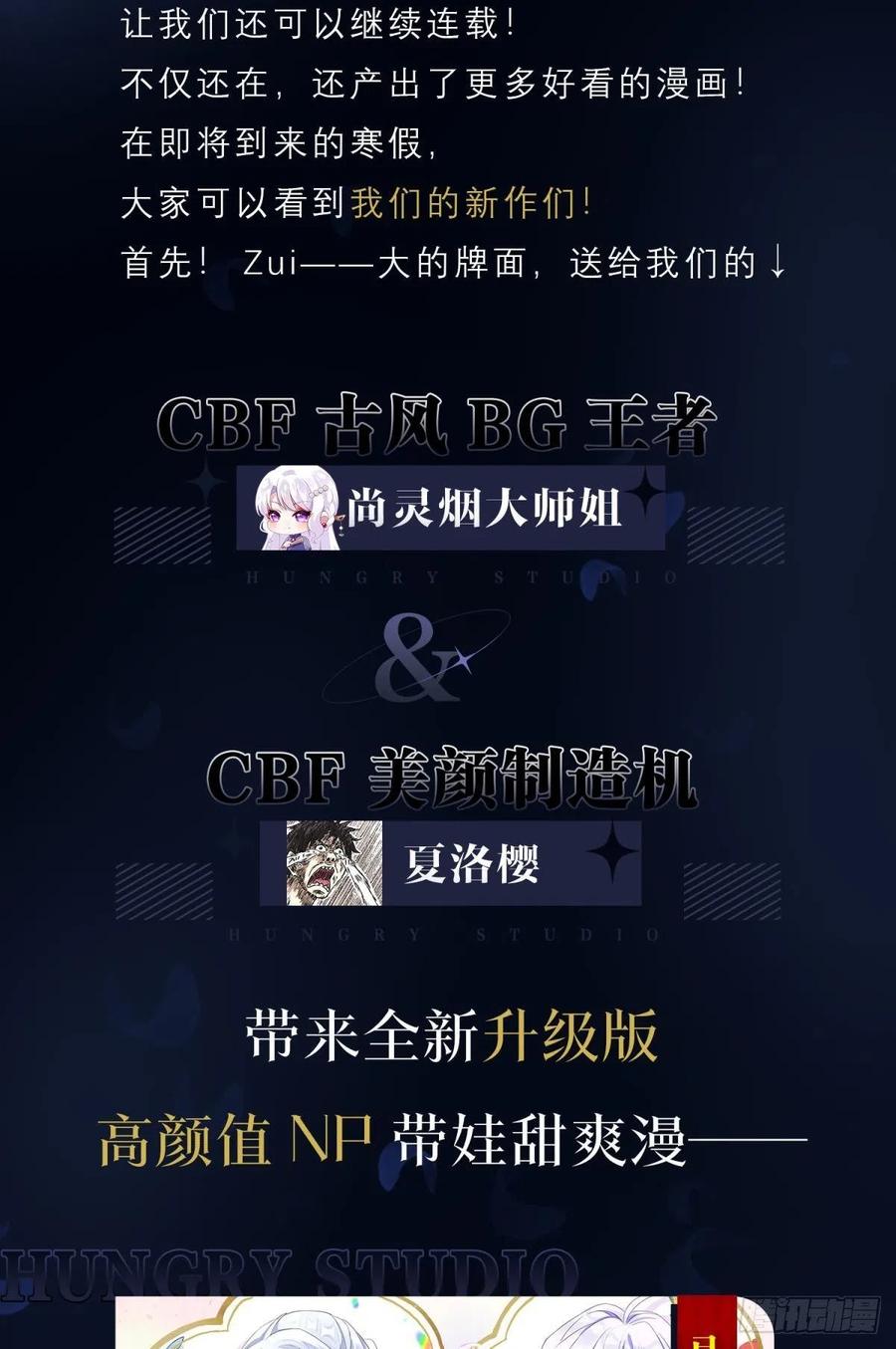 17 莫要迷恋痴恋狂恋本宫52