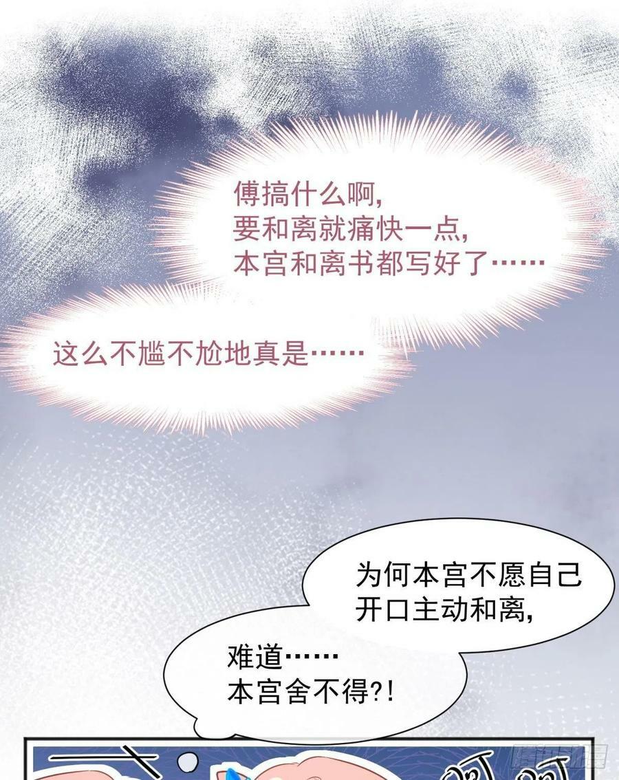 49后宫千千万，这个不行咱就换11