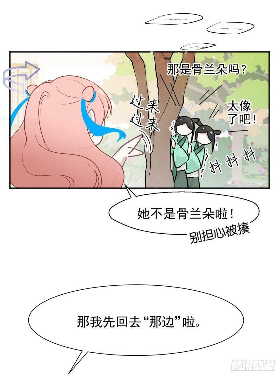 51我们女生想要什么就要搞到手22