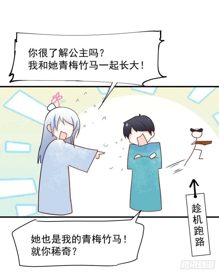 037 圆房！圆房！圆房！（上7
