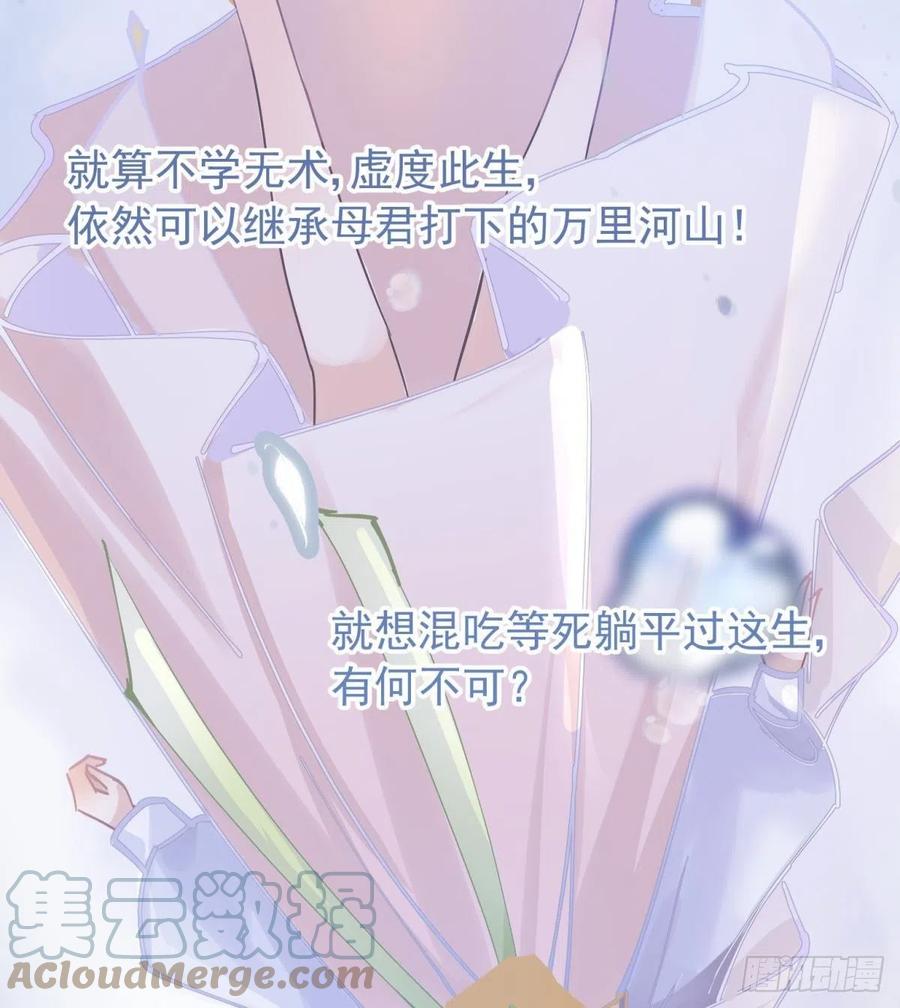 01 从酒池肉林到考试现场36