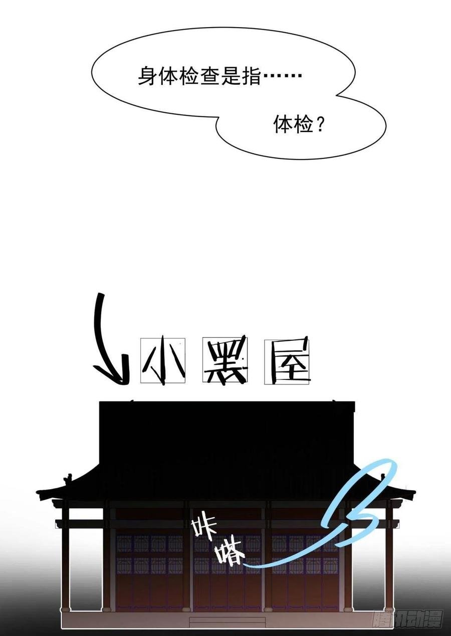 21 龙床PK赛2