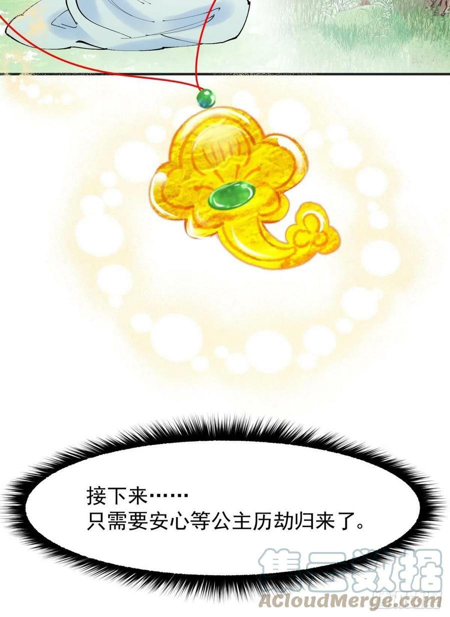 52这次是真的圆房了24