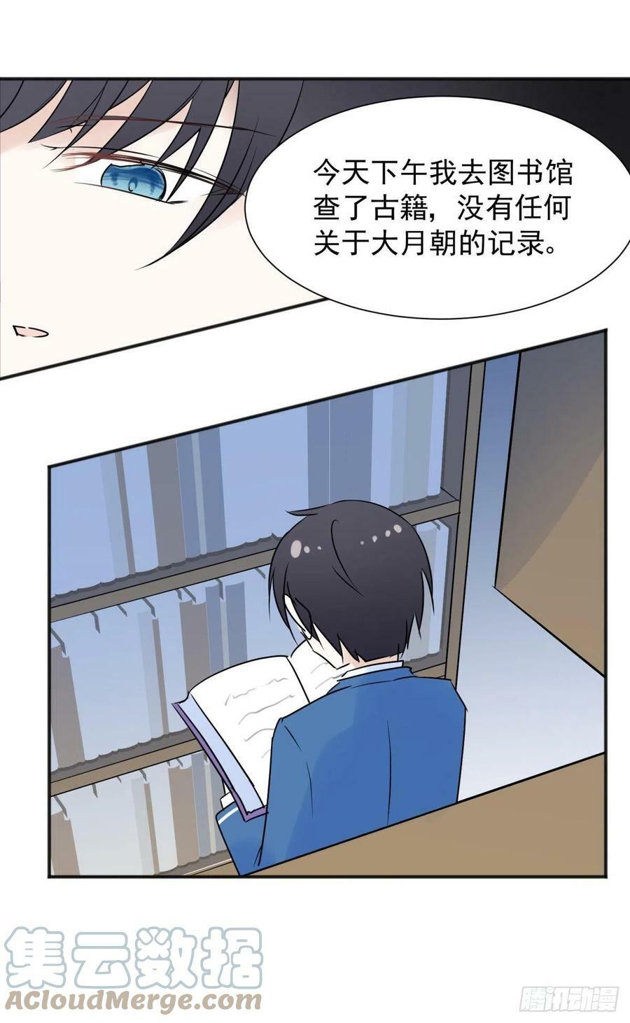 46若你是尘埃，我陪你做尘埃24