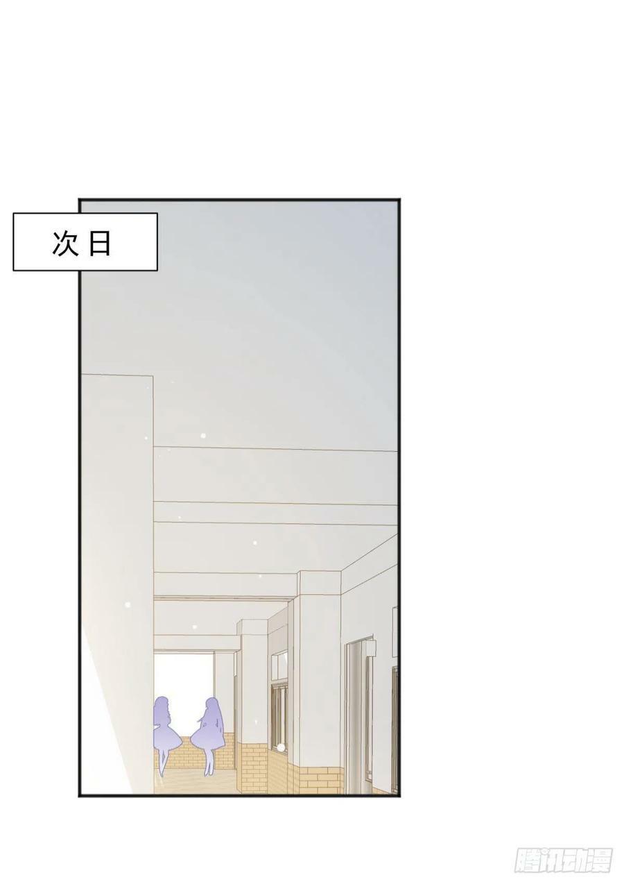 48 不守男德？太傅一脚踏两船7