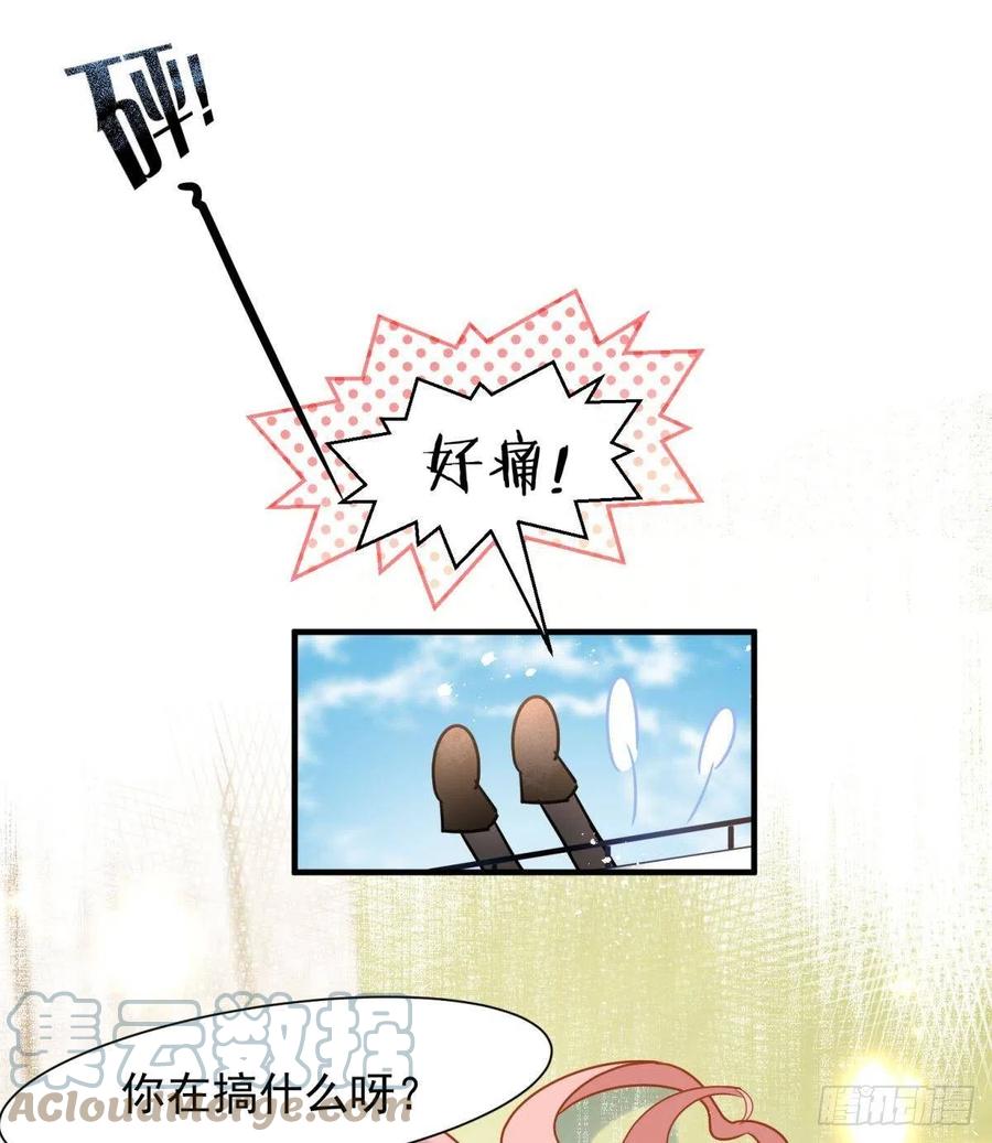 10 生女儿669式30