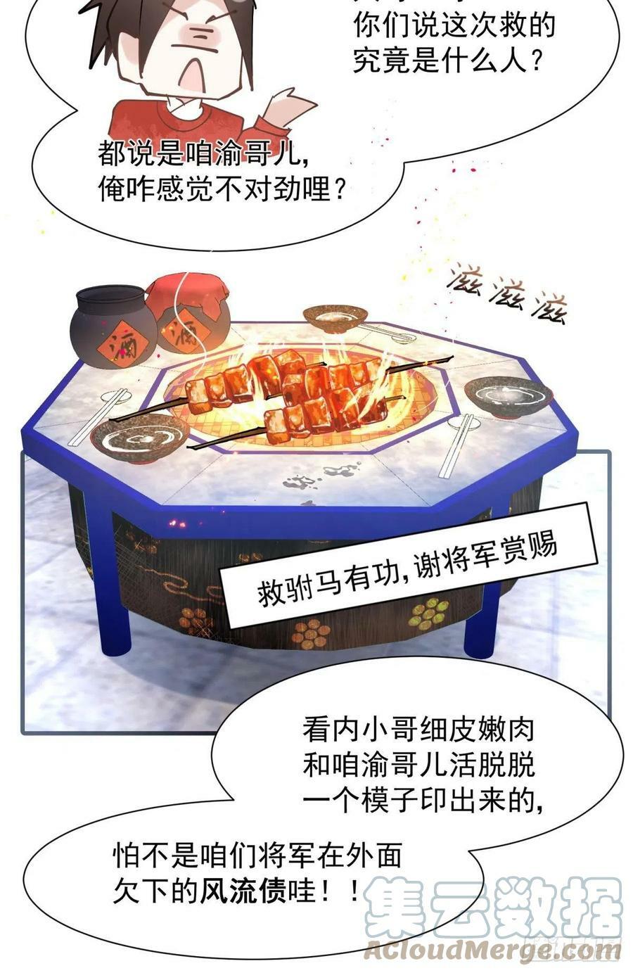 034君臣有染？大月朝顶级大瓜3