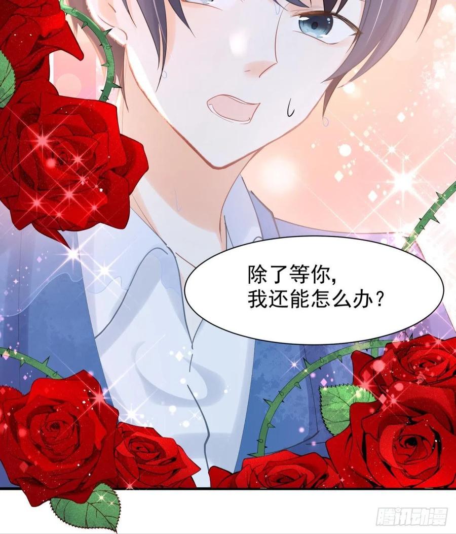 17 莫要迷恋痴恋狂恋本宫27