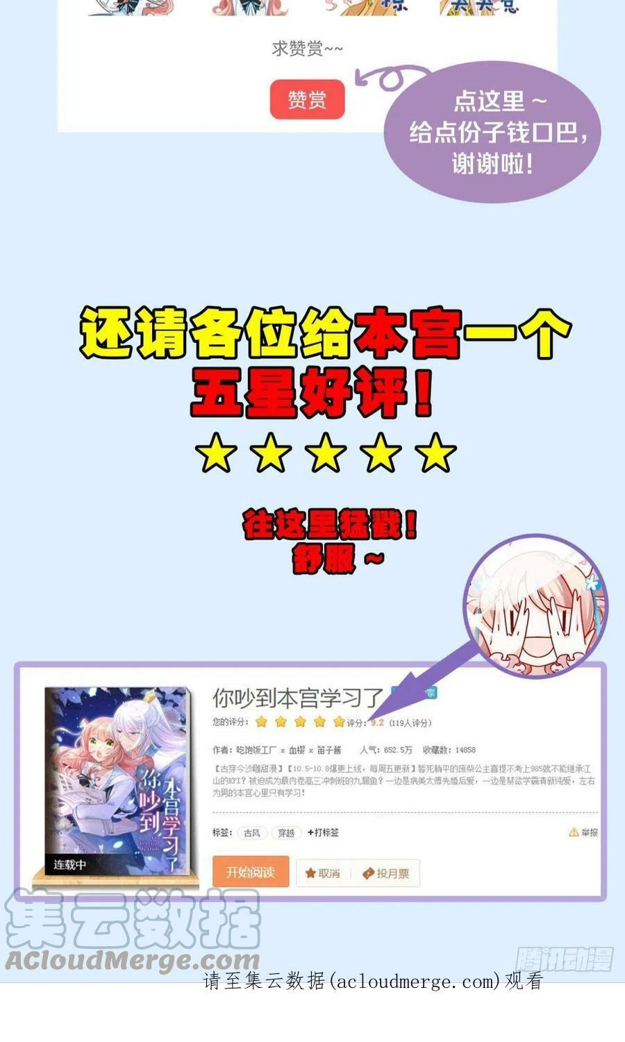 53跑路前圆房again！48